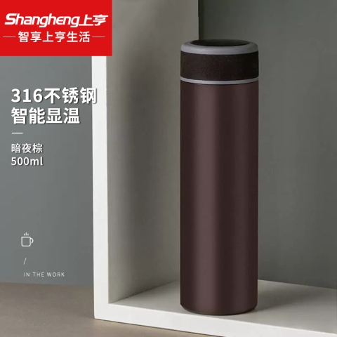 上亨（shangheng） 锈钢智能数显保温杯