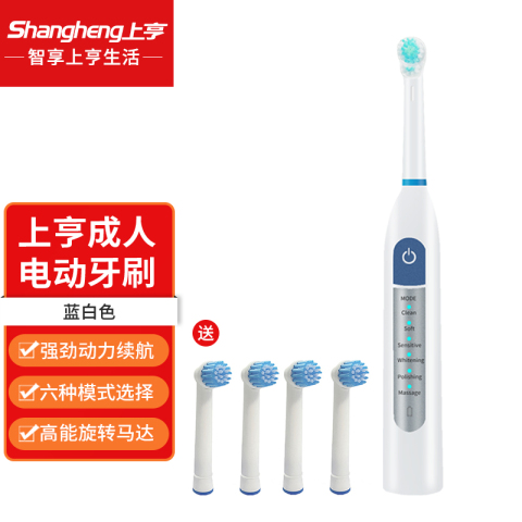 上亨（shangheng）电动牙刷